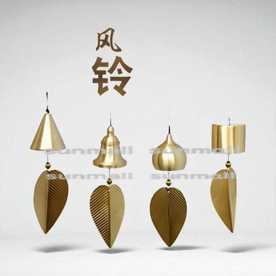 1点）【全8タイプ】癒しのメタル風鈴 リーフチャーム付き インテリア