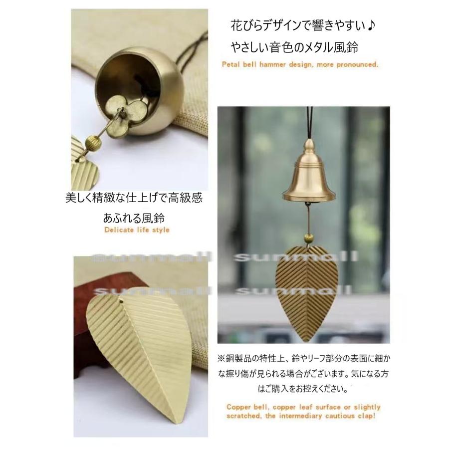 1点）【全8タイプ】癒しのメタル風鈴 リーフチャーム付き インテリア