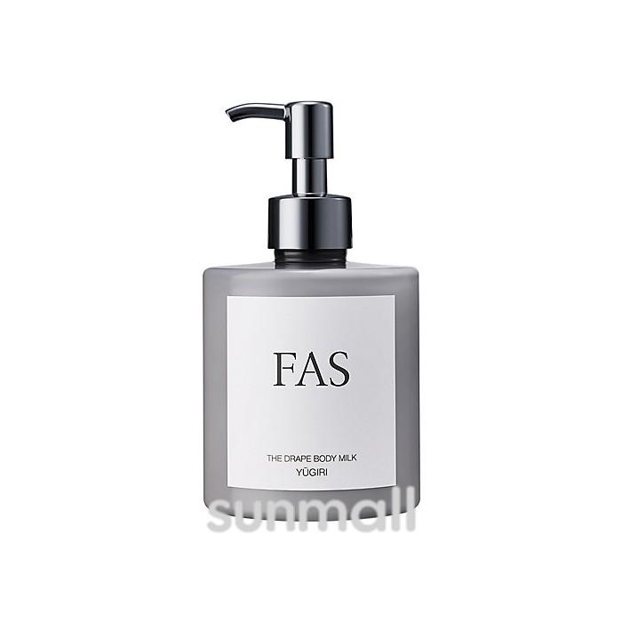 【新品未使用】FAS ファス ザ ドレープ ボディミルク YŪGIRI 250 fas ファス FAS ザ ドレープ ボディミルク YUGIRI 250mL／ボディ
