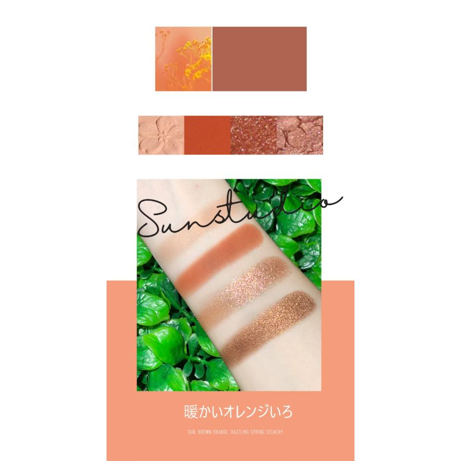 中華コスメNOVO 4色アイシャドウパレット 中華コスメ 中華風