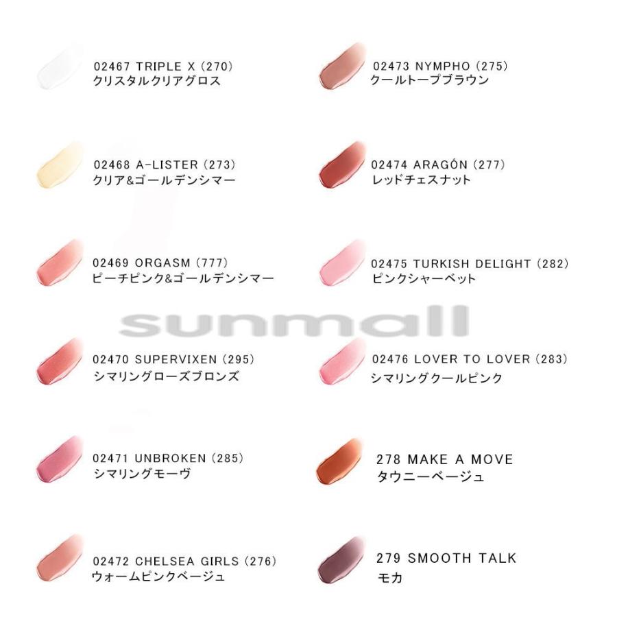 NARS（ナーズ） アフターグロー リップシャイン 5.5mL / リップグロス