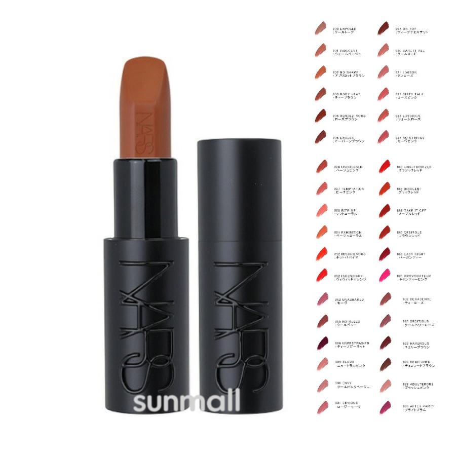 NARS（ナーズ） エクスプリシット リップスティック 3.8g／リップ