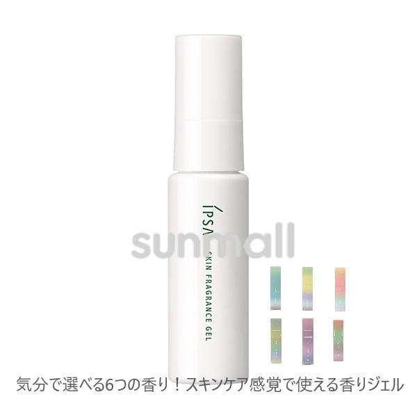 IPSA（イプサ） スキンフレグランスジェル 25mL／ジェル状フレグランス