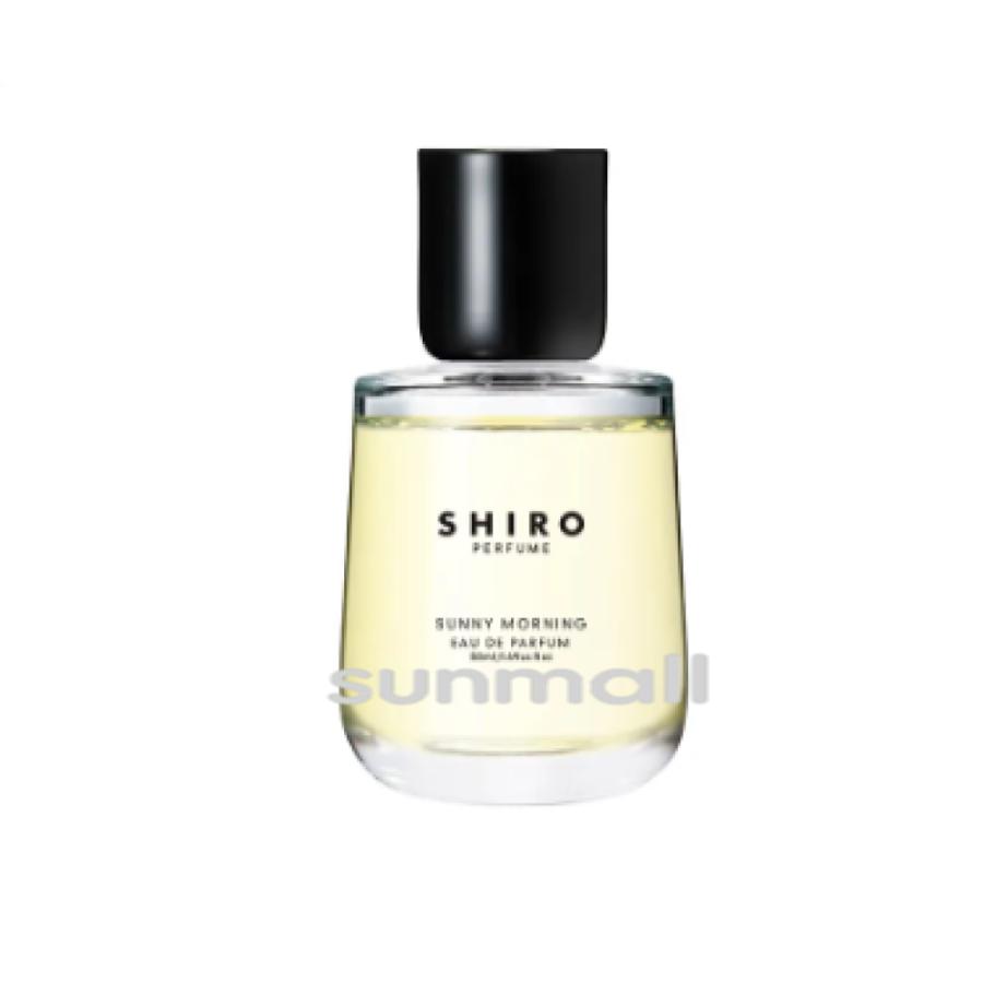 shiro シロ SUNNY MORNING サニー モーニング オードパルファン50mL／オードパルファン 正規品 朝の光のようなフレッシュな香りを毎日に SHIRO シロ SUNNY MORNING サニー モーニング オードパルファン50mL