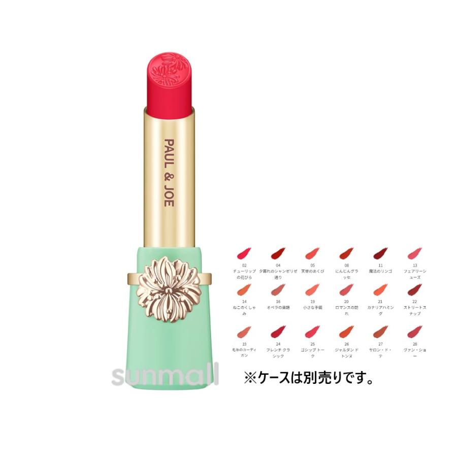 ポール&ジョーリップまとめ売り PAUL＆JOE BEAUTE paul & joe beaute ポール アンド ジョー リップ