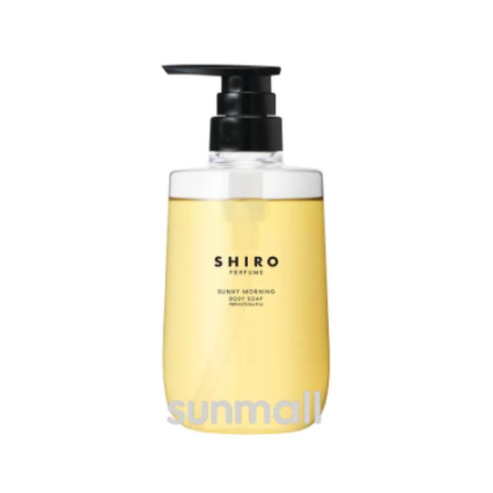 SHIRO シロ(SUNNY MORNING)サニー モーニング ボディソープ 460mL 正規