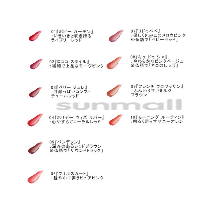 paul & joe beaute ポール アンド ジョー リップスティック シアー＜レフィル＞ 正規品 | PAUL＆JOE BEAUTE | 01