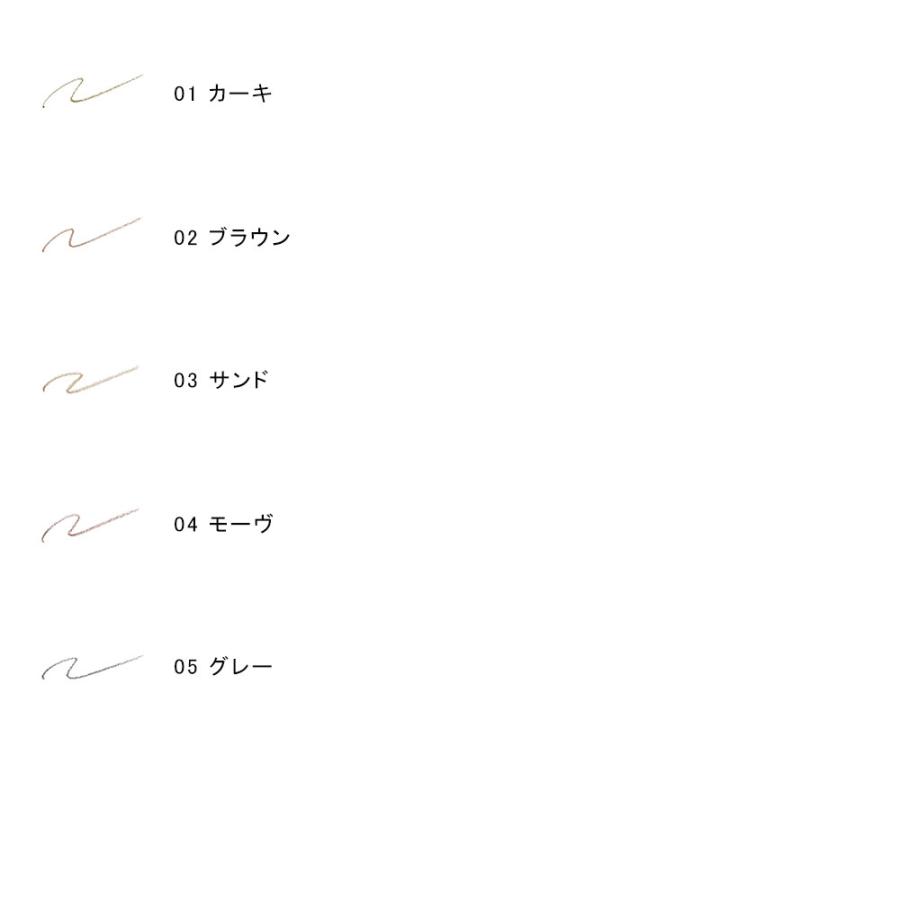 suqqu スック スムース アイブロウ ペンシル 0.09g／アイブロウペンシル（セット商品）正規品 | SUQQU | 01