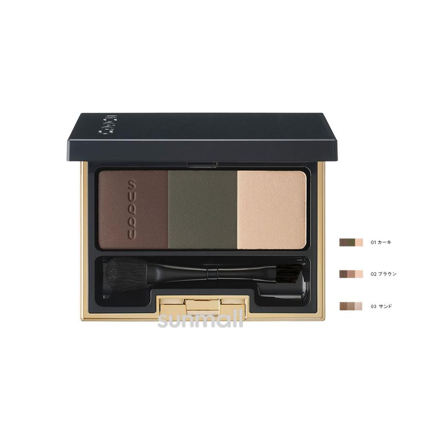 suqqu スック 3D コントロール アイブロウ ／パウダーアイブロウ 正規品 | SUQQU