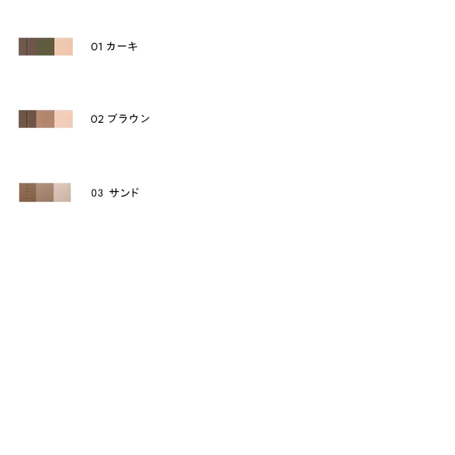 suqqu スック 3D コントロール アイブロウ ／パウダーアイブロウ 正規品 | SUQQU | 01