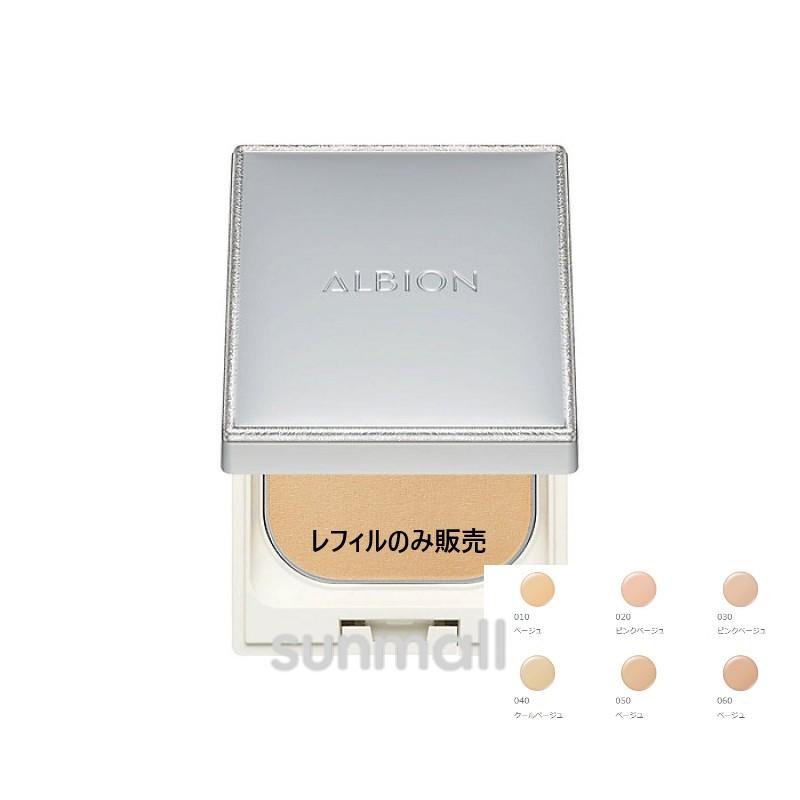 albion アルビオン スタジオ ビューティアス ファンデーション 〈ファンデーション〉（レフィル）9.0g／SPF15・PA+++／ファンデーション 正規品 | ALBION