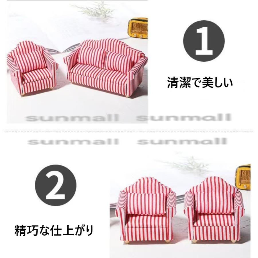 1点販売】【1人掛けソファ】ミニチュア 1人掛けソファ 赤ストライプ柄