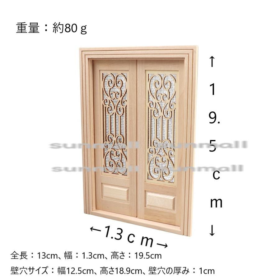 1点販売】ミニチュア木製ドア 1点販売 彫刻デザイン 扉開閉可 ドール