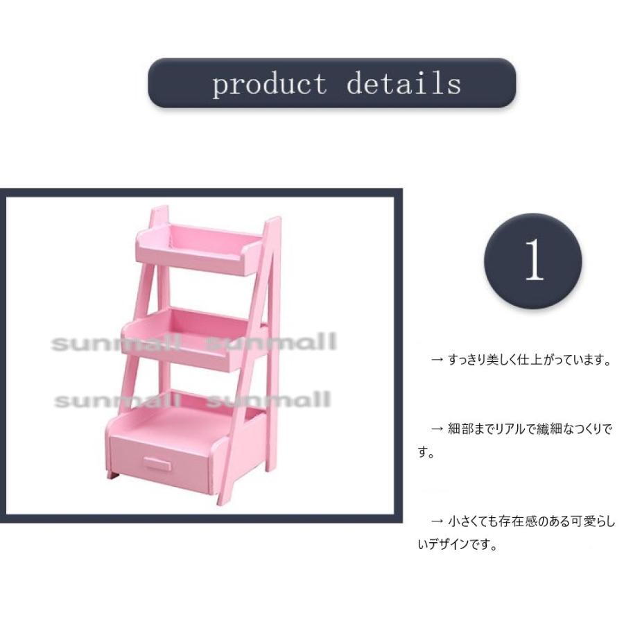 1点販売】【5色選べる】ミニチュア木製3段シェルフ 引き出し付き