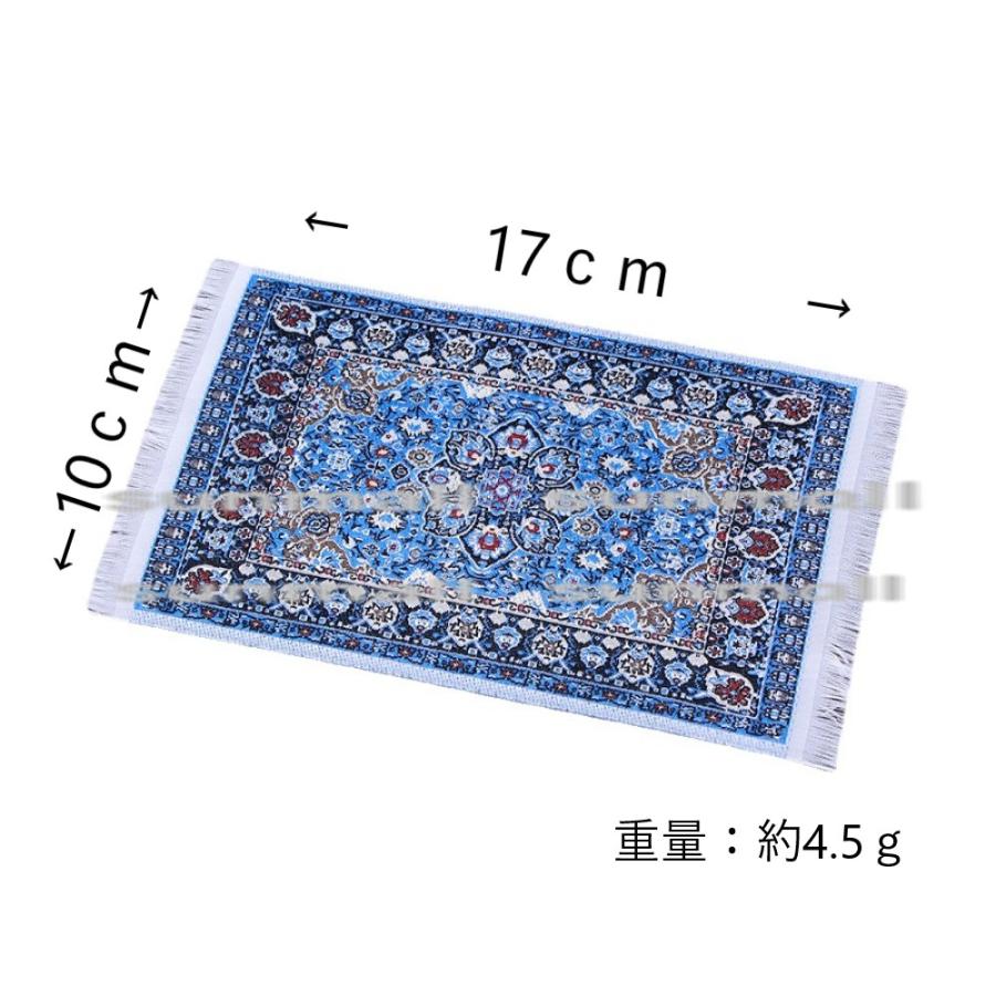 1点販売】【3色を選択】ミニチュア ラグマット ドールハウス・撮影小物