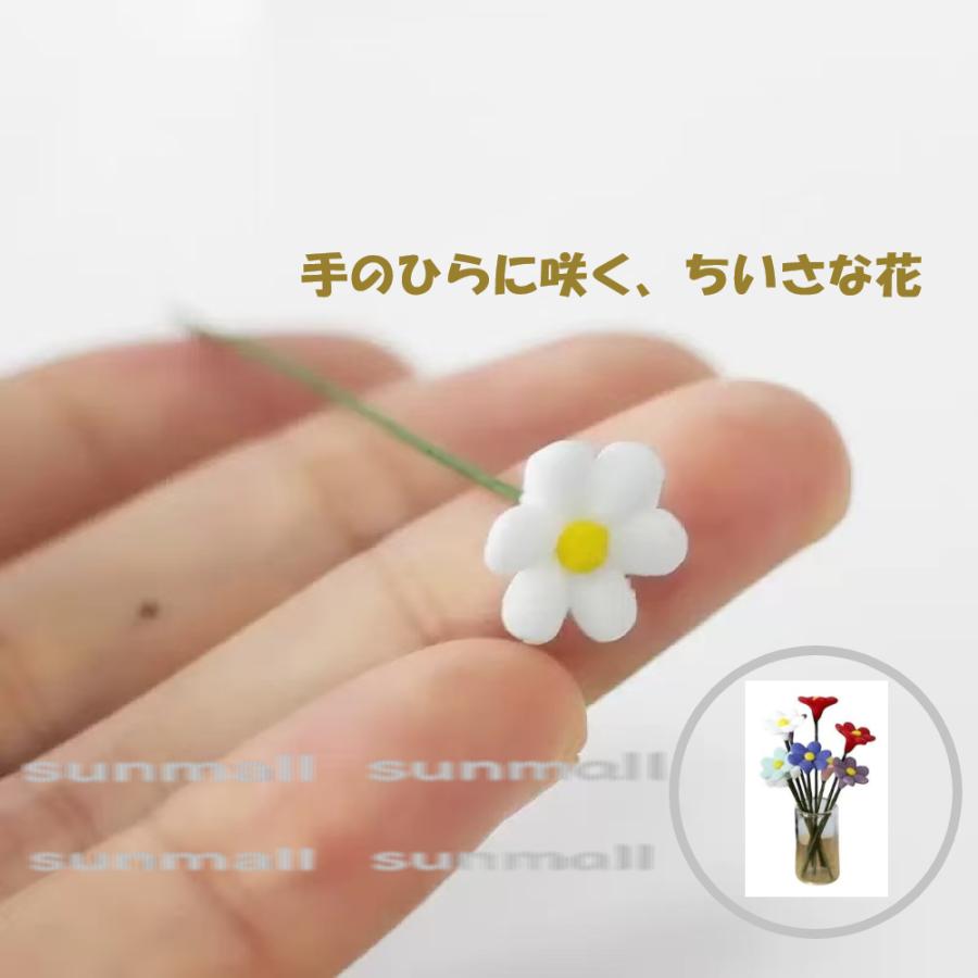 1点販売】【10色から選択可】ミニチュア デイジーフラワー 1本販売〈10
