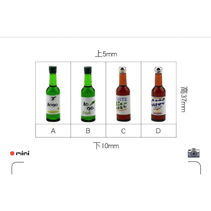 ミニチュア・眞露（ジンロ）韓国焼酎 小瓶ジンロ眞露 韓国酒ミニチュア