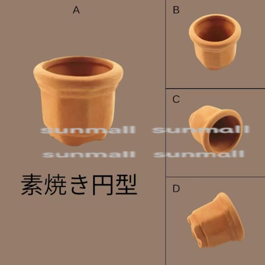 1点販売】【4タイプ選択】ミニチュア素焼き陶器 花鉢・壺 選べる4