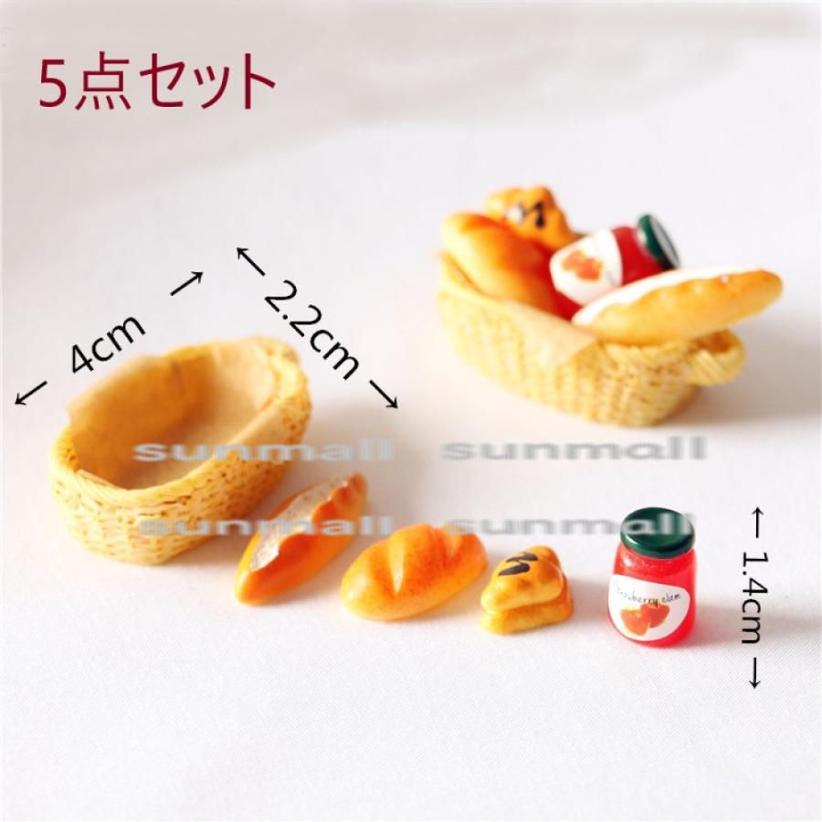 1セット5点販売】ミニチュア パン＆ジャムバスケットセット 5点入り