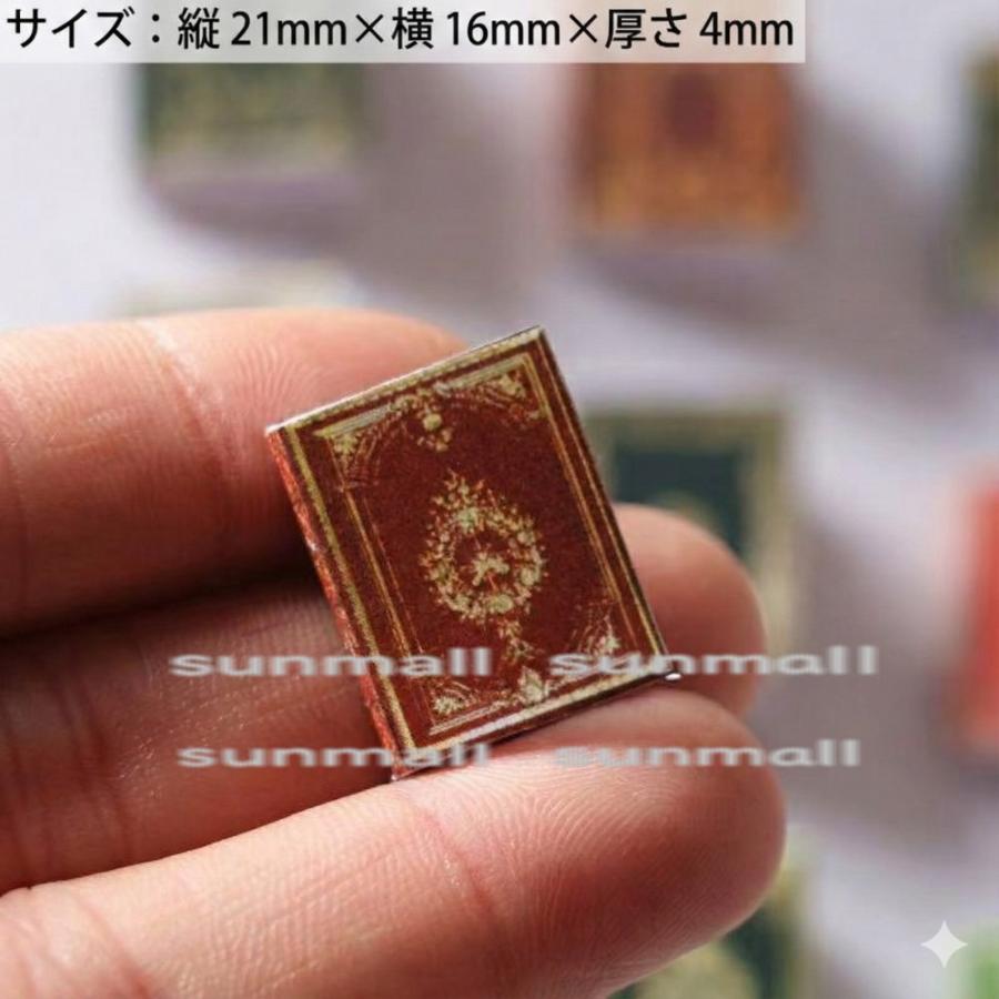 1セット3冊販売】【選べる8色】ミニチュア 洋書 レトロブック 3冊