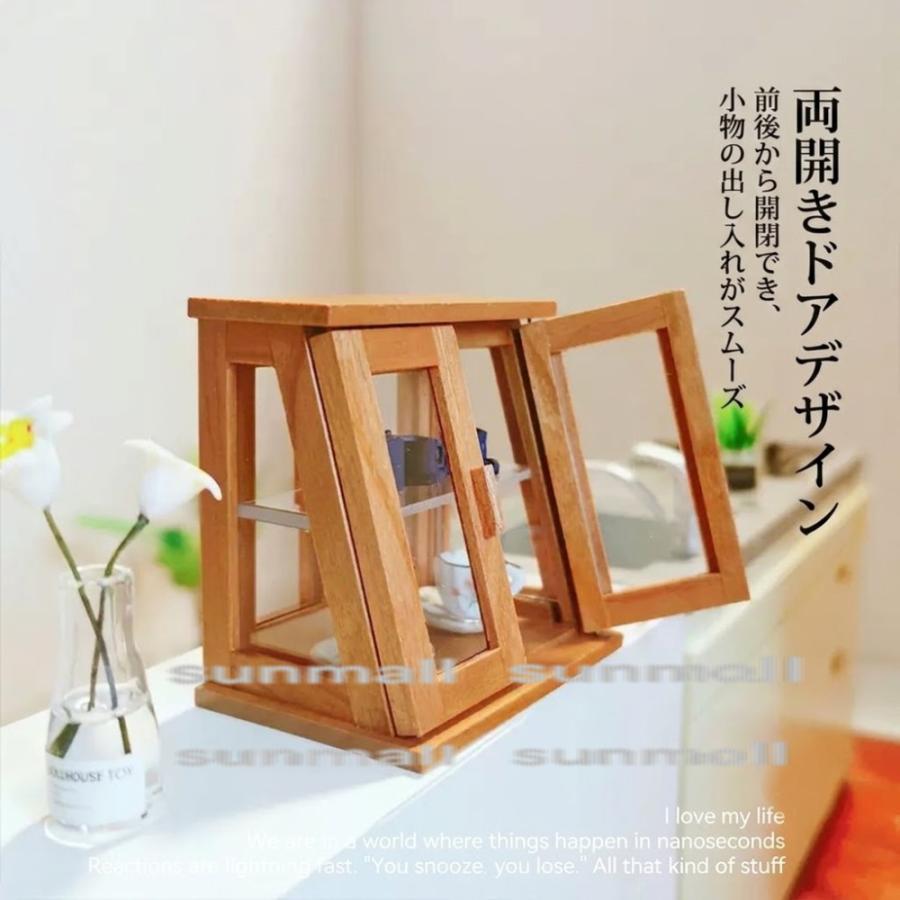 1点販売】【2色/2タイプから選択可能】ミニチュア展示棚 ショーケース