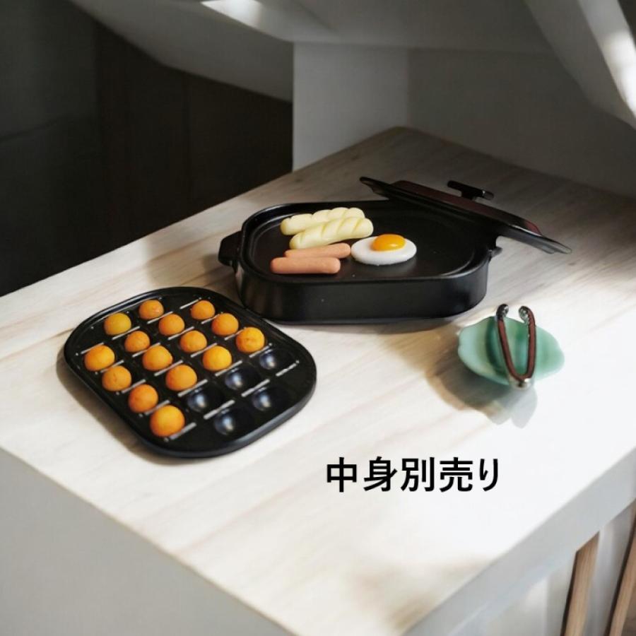 1セット5点入れ）選べる4色！ミニチュア金属製おしゃれホットプレート