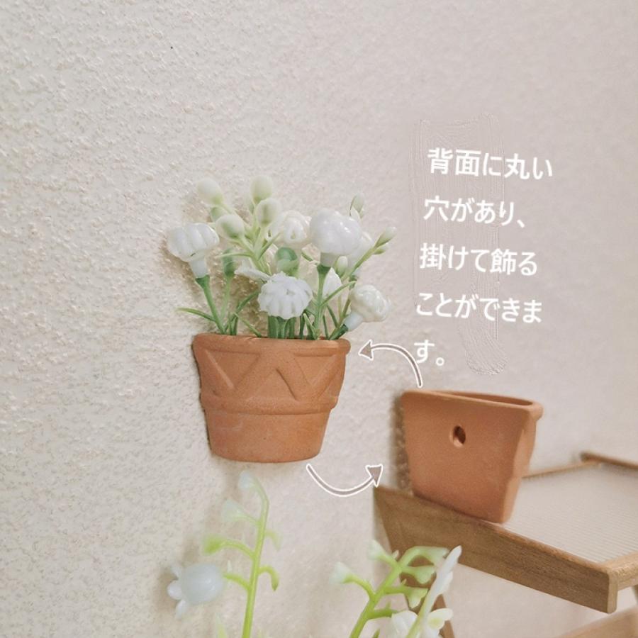 1点）ミニチュア壁掛け鉢 素焼きミニポット 壁掛け花鉢 小さい観葉植物