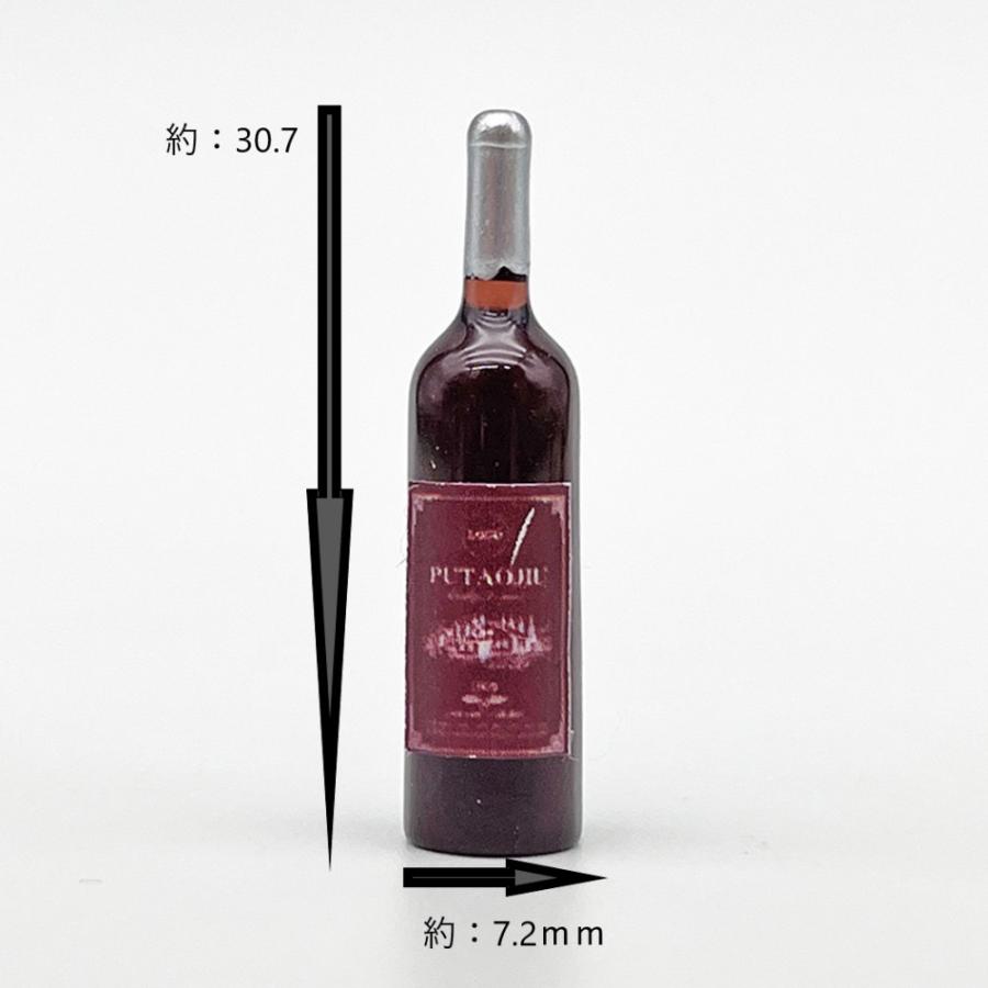 1点）ミニチュアワインボトル DIYキット ミニチュアキット ミニボトル