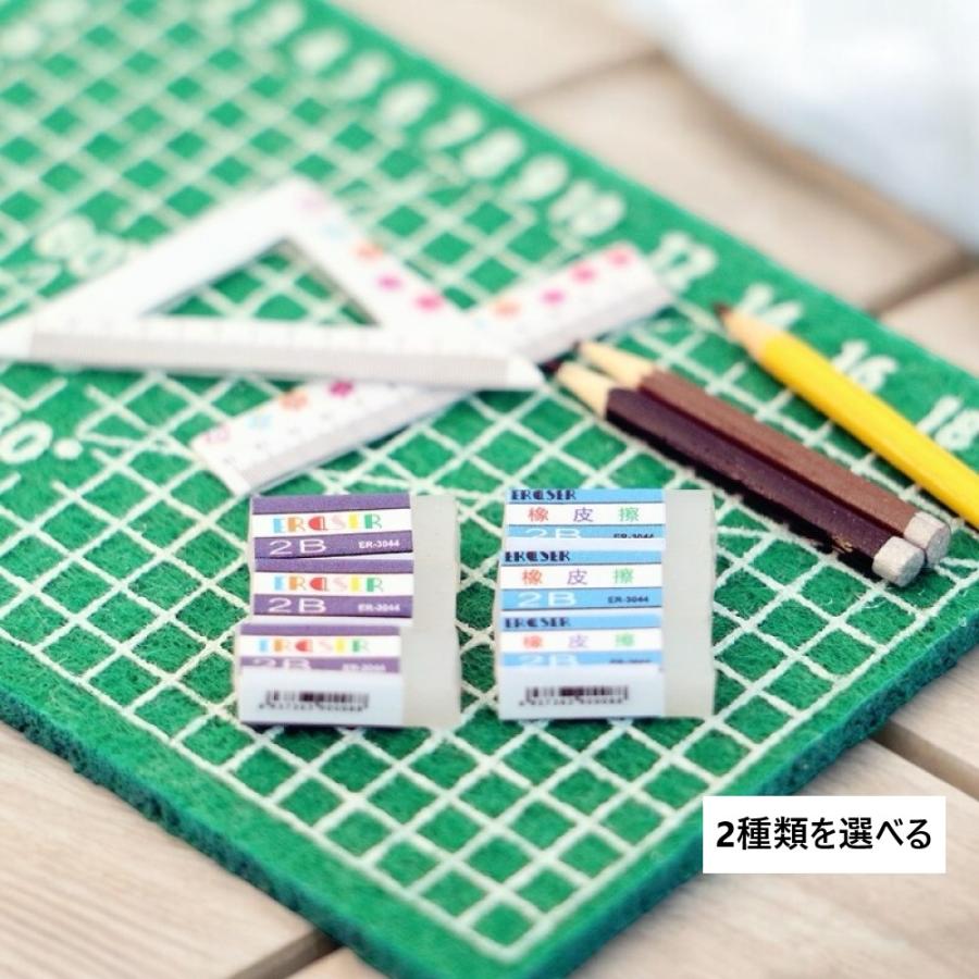 2点）ミニチュア2B消しゴム ミニチュア文房具 小さい消しゴム 手作り