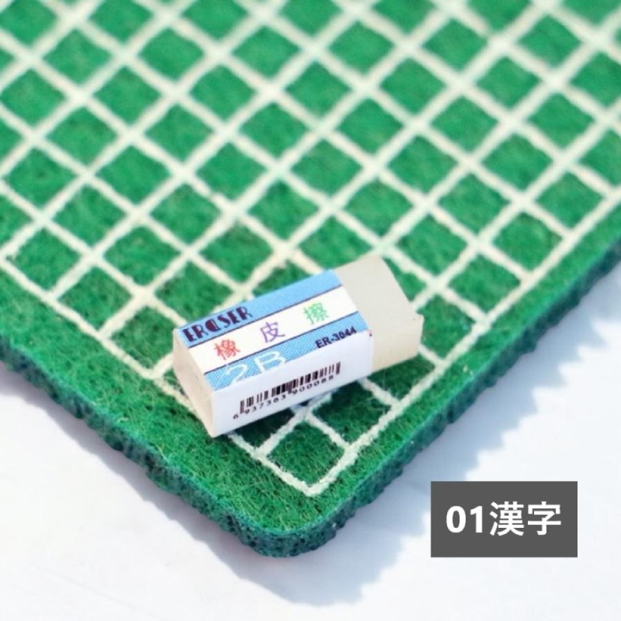 サンボ&ハンナ 消しゴム2個セット トンボ鉛筆 モノタフ消しゴム 2個パック JCC-262の通販｜消しゴム