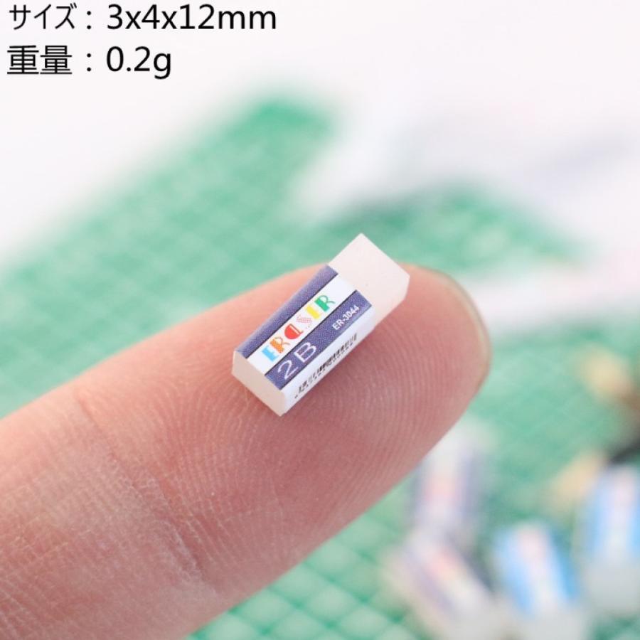 2点）ミニチュア2B消しゴム ミニチュア文房具 小さい消しゴム 手作り