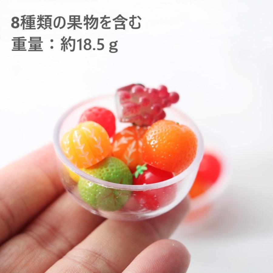 1セット9点入れ）ミニチュア果物プレートセット（果物8種入りランダム