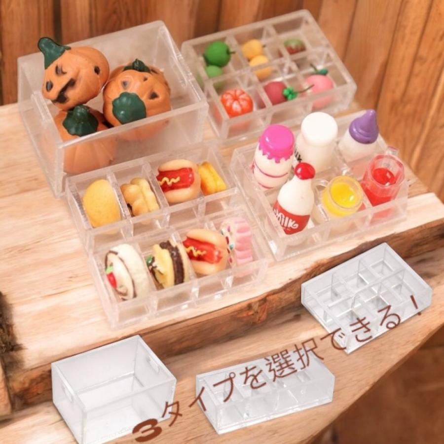 1点）ミニチュア透明格子収納ボックス ミニ収納ボックス3タイプ：透明