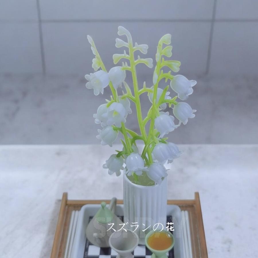 1点）ミニチュア選べる2タイプ ミニチュア花瓶入り造花（スズラン