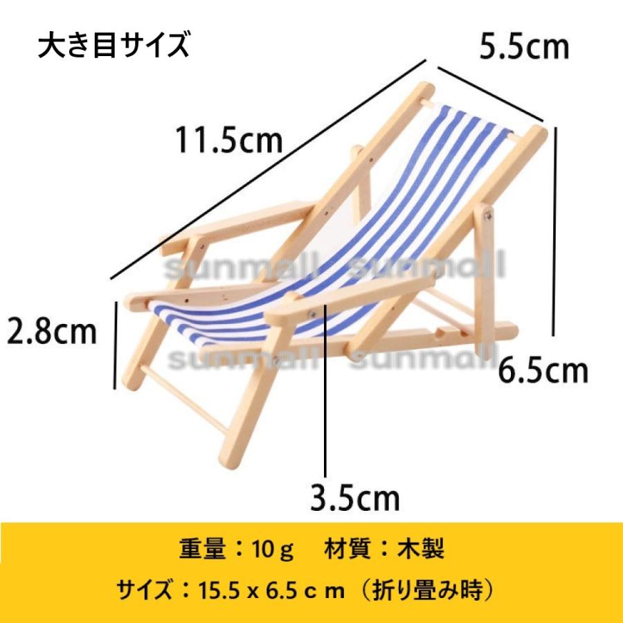 1点販売】【選べる2サイズ】【大サイズ6色／小サイズ4色ミニチュア