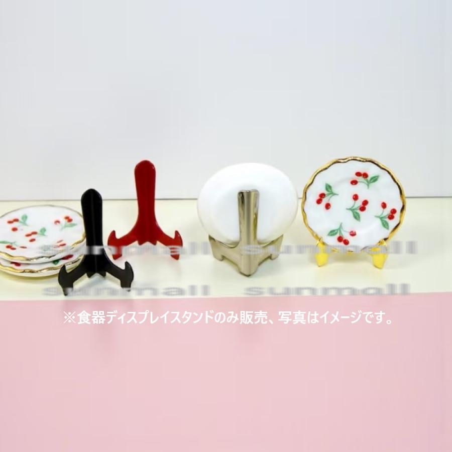 コレクションルギャール　プレートスタンド コレクションルギャール プレートスタンド コレクションルギャール