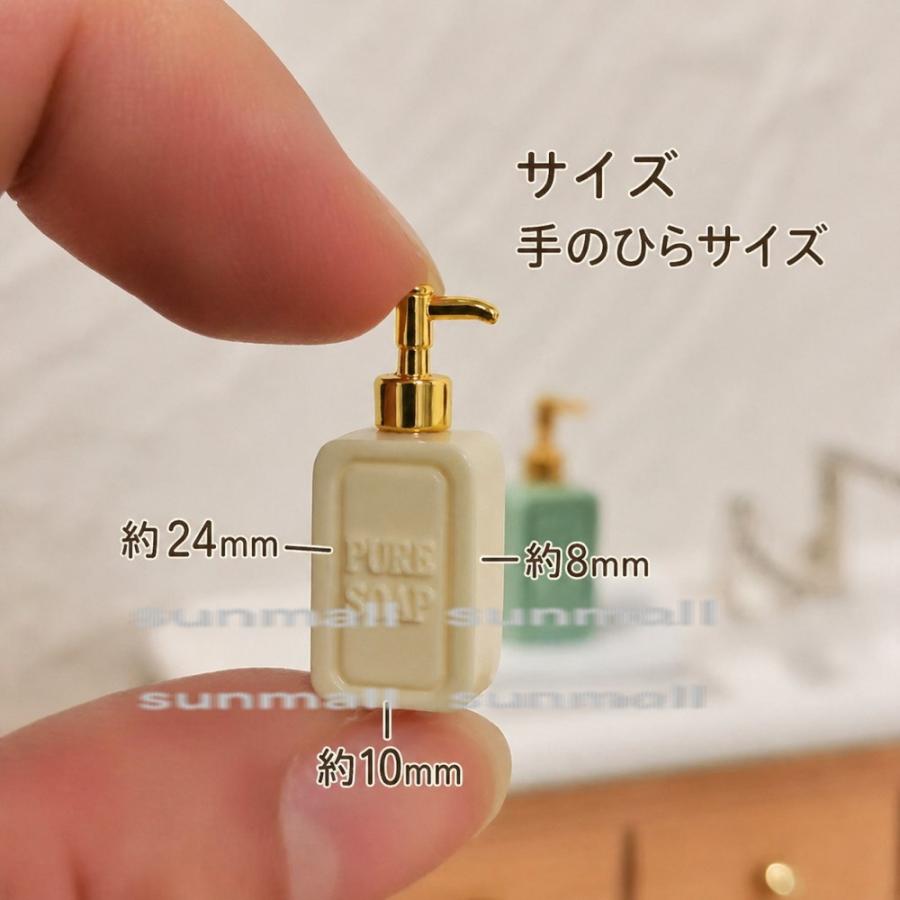 1点販売】【2色選択/2タイプ】ミニチュア ソープボトル ポンプ式小型