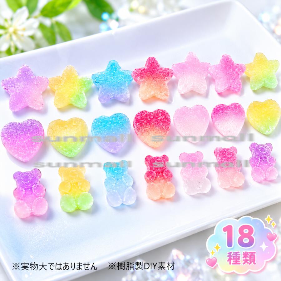 【1点販売】【18種類選択】ミニチュア グミ風パーツ 樹脂製 DIYデコ素材 ハート 星 クマ フェイクスイーツ ドールハウス | 