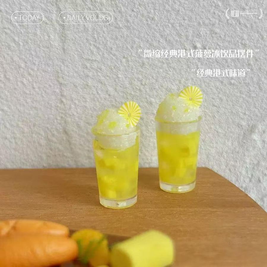 【1点のみ販売】ミニチュアドリンク パイナップルかき氷風 約24mm 黄色 1点販売 樹脂製 ドールハウス小物 カフェ模型 ジオラマ |  | 08