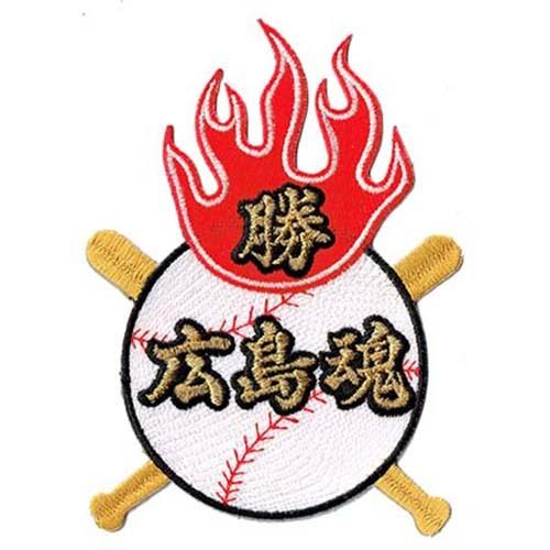 【最終値下げ‼️】広島カープ 刺繍オリジナルニッカズボン 広島カープ ニッカポッカ