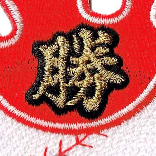 広島カープのワッペン Amazon | 広島カープ 刺繍ワッペン スラィリー サイン刺繍