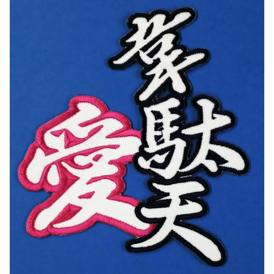 【最終値下げ‼️】広島カープ 刺繍オリジナルニッカズボン 値下げ】広島東洋カープ 刺繍ニッカポッカ