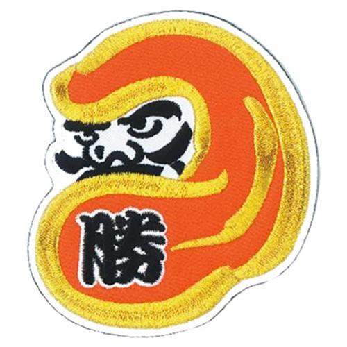 広島カープ 刺繍ワッペン 勝だるま (E-0005) カープユニフォーム CARP