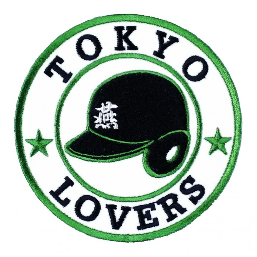 なおみヤクルトスワローズ木澤ユニフォームセット刺繍ワッペン ☆送料無料☆東京 ヤクルト スワローズ 西川遥輝 ネーム 黒 刺繍