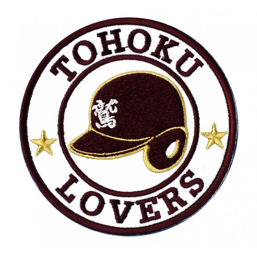 東北楽天ゴールデンイーグルス 刺繍ワッペン TOHOKU 鷲 (H-0008