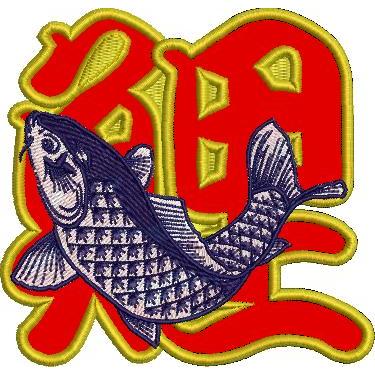 鯉*ん様 広島東洋カープ選手会 サイン入り A4 鯉*ん様 広島東洋カープ選手会 サイン入り A4 鯉*ん様