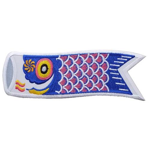 広島カープ 刺繍ワッペン 鯉のぼり ブルー (KN-0006) カープ