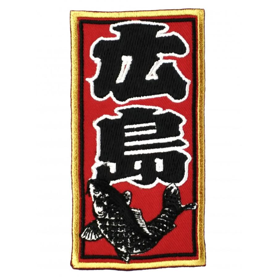 広島カープ 刺繍ワッペン 千社札 広島 (SE-0006) カープユニフォーム