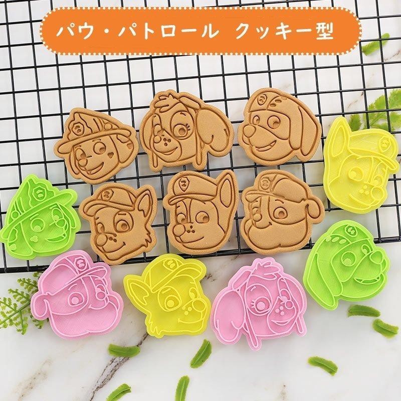 パウ パトロール クッキー型抜き Paw Patrol クッキー型抜き 製菓道具 洋菓子用グッズ かわいい型枠 6点セット Cpmj56 Uneile 通販 Yahoo ショッピング