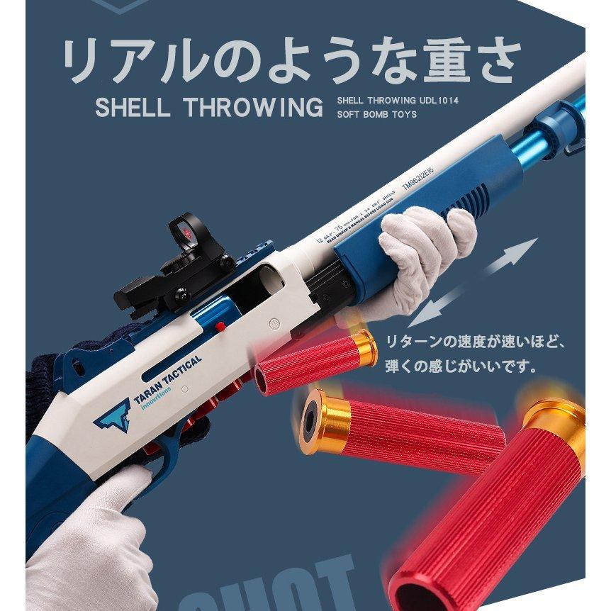 銃 ショットガン 銃おもちゃ ナーフ弾対応 SG ガン レバーアクション式 ターゲットゲーム 14歳向け 最大12点セット 照準器 玩具 銃 じゅう  UDL 弾丸 アイウェア :GQHRDQ:uneile - 通販 - Yahoo!ショッピング